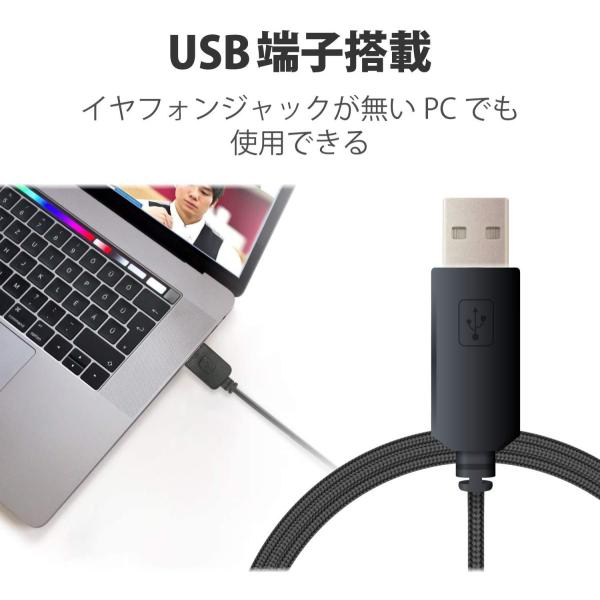 エレコム ヘッドセット HS-HP28UBK