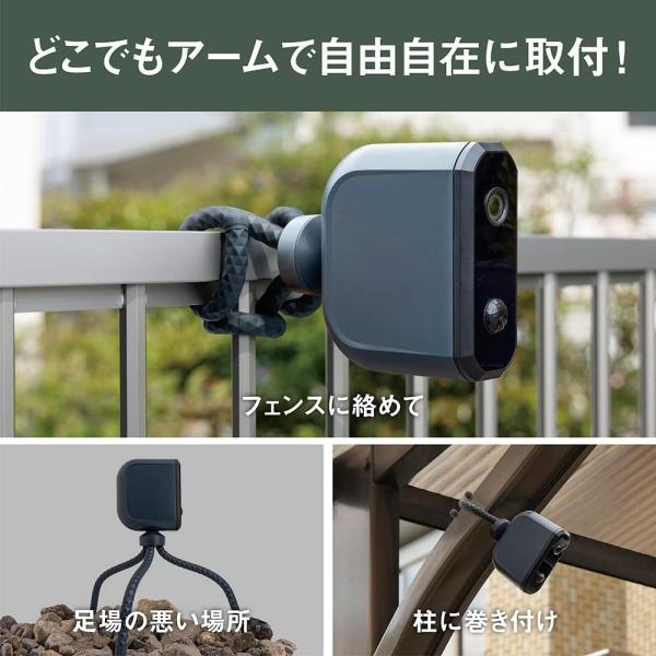 ムサシ 乾電池式 どこでもセンサーカメラ 720p C-BT7000