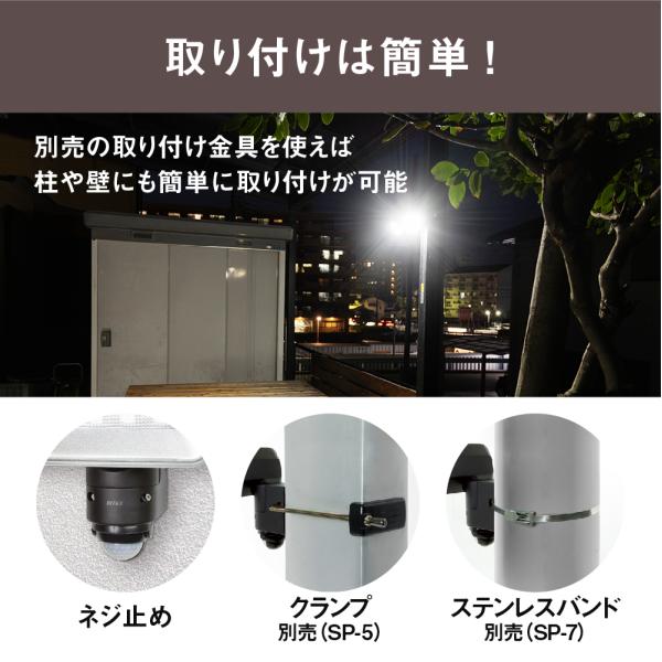 ムサシ RITEX LEDセンサーライト(5Wワイド) 「コンセント式」 防雨型 LED-AC105