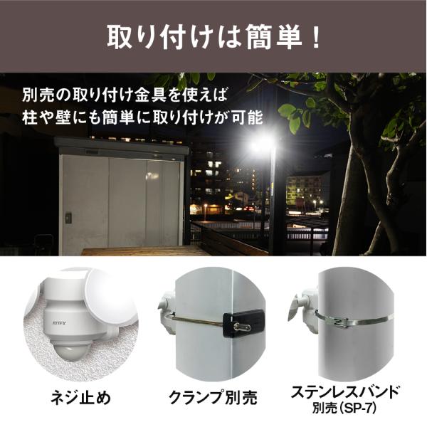 RITEX ムサシ センサーライト 5W×2灯 LEDセンサーライト LED-AC206