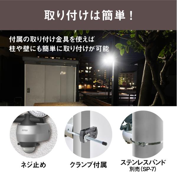 RITEX ムサシ 7.5Wx2灯 LEDセンサーライト LED-AC315