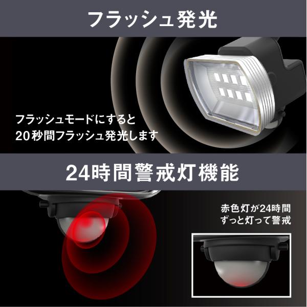 ムサシ RITEX フリーアーム式LEDセンサーライト(8Wワイド) 「ソーラー式」 防雨型 S-80L