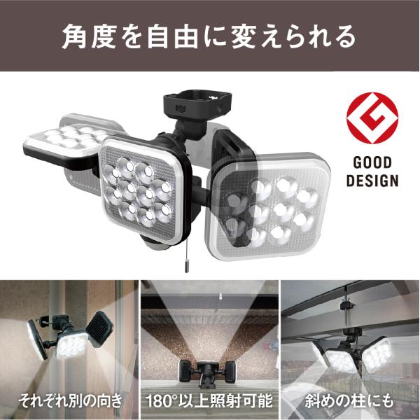 ムサシ RITEX フリーアーム式LEDセンサーライト(12W×3灯) 「コンセント式」 防雨型 LED-AC3036