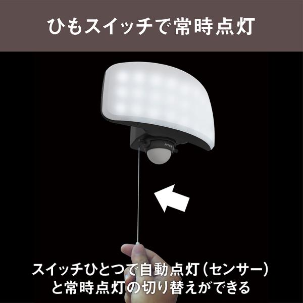 RITEX ムサシ センサーライト 27W ワイドフリーアーム式 LEDセンサーライト LED-AC1027