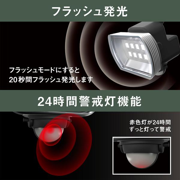 ムサシ RITEX フリーアーム式LEDセンサーライト(4.5Wワイド) 「乾電池式」 防雨型 LED-150