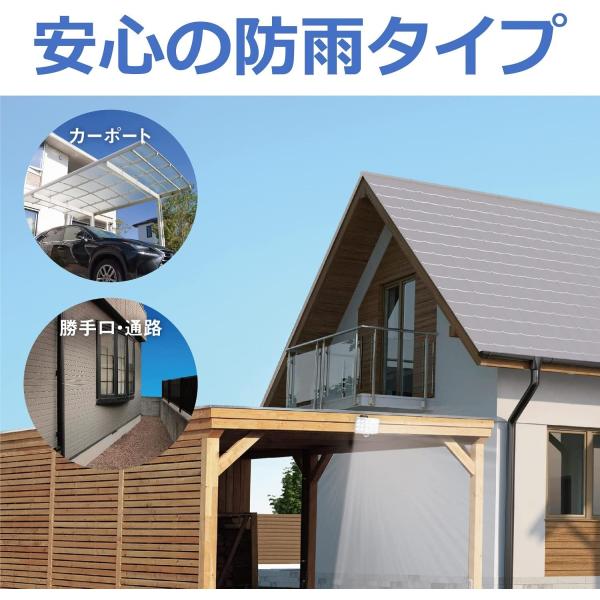 ムサシ 9Wワイド フリーアーム式LED乾電池センサーライト LED-170