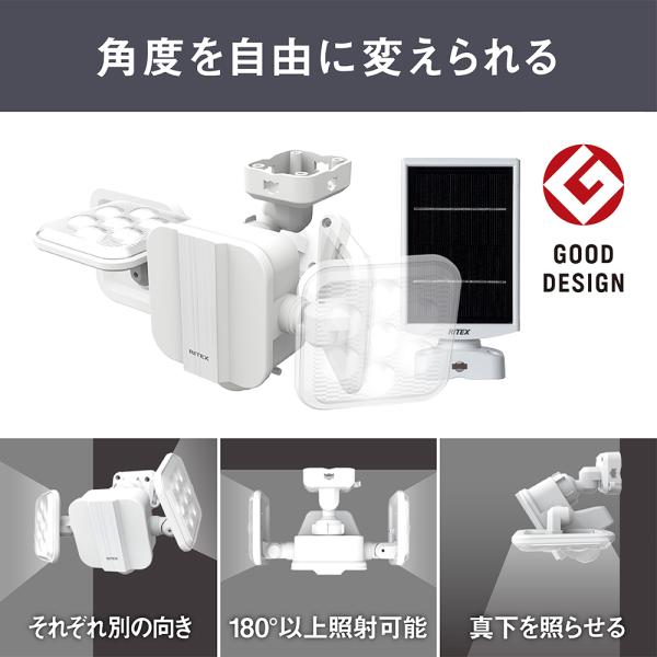 ムサシ5W×2灯 フリーアーム式 LEDソーラーセンサーライト S-220L