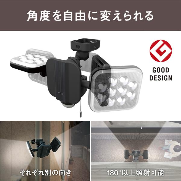 ムサシ RITEX 14W×2灯 フリーアーム式LEDセンサーライト LED-AC2028