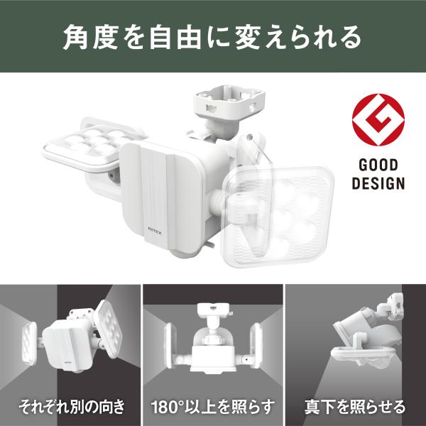 ムサシ フリーアーム式LEDセンサーライト (5W×2灯) 乾電池タイプ LED-270