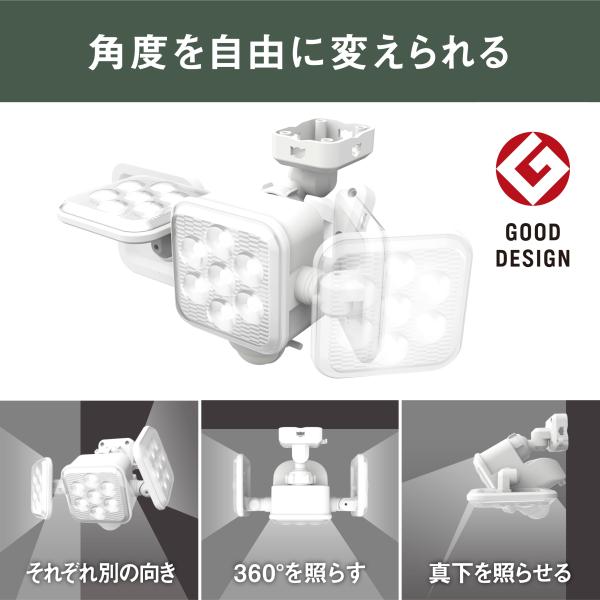 ムサシ 5W×3灯 フリーアーム式 LED乾電池センサーライト LED-320