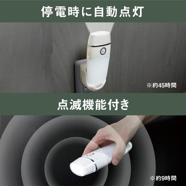 ムサシ RITEX 充電式LEDセンサーライト LED壁ホタル 「人が近づくと自動点灯」 屋内用 AL-300