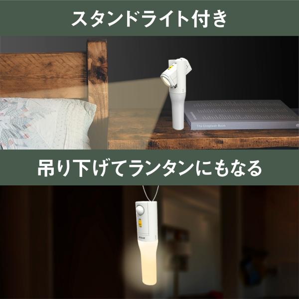 ムサシ どこでもセンサーライトおかえりプラス懐中電灯(乾電池式) ASL-035 W