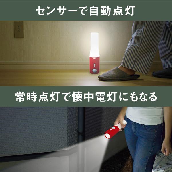 ムサシ 日常使い&災害対策 センサー付き どこでも懐中電灯 ASL-037