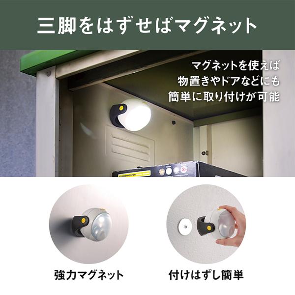 ムサシ RITEX 「自由に曲がる三脚で様々な場所に取付可能 」 LEDどこでもセンサーライト ASL-090