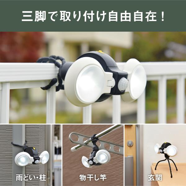 ムサシ どこでもセンサーライトダブル(乾電池式) 防雨型 ASL-092