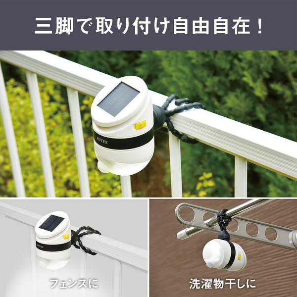 ムサシ どこでもセンサーライト ソーラー 防雨型 ASL-093