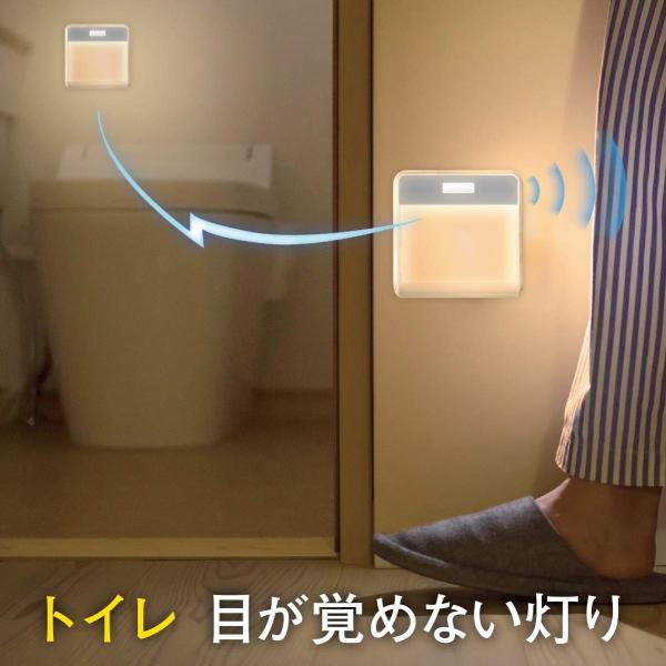 ムサシ RITEX どこでもセンサーライト ワイヤレス(1個入り) W-505