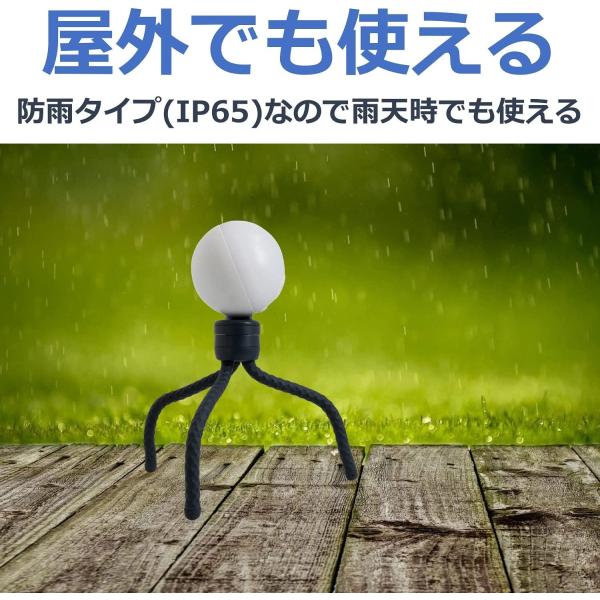 ムサシ RITEX 充電式どこでもセンサーライト ASC-900