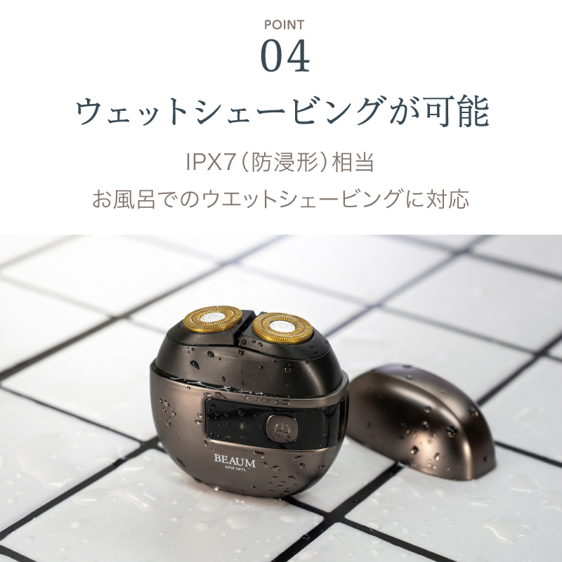 APIX BEAUM 2ヘッドシェーバー ASV-B02