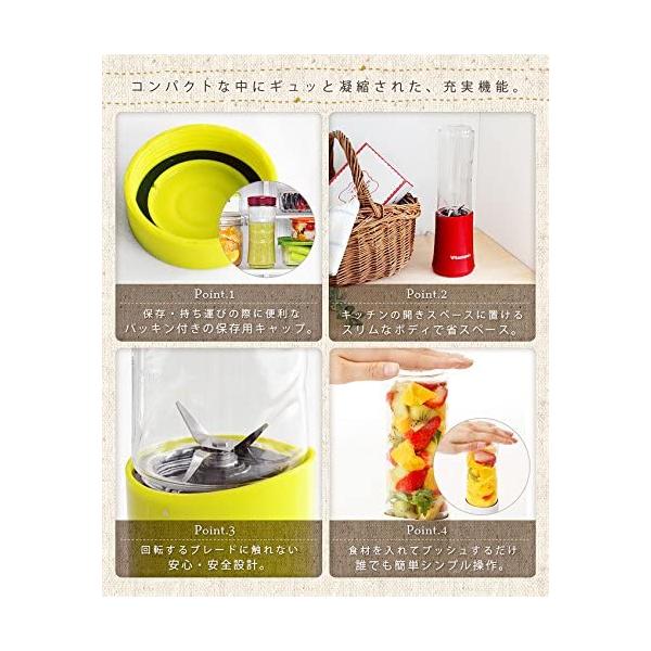 在庫処分 アウトレット Vitantonio ビタントニオ ミニボトル ブレンダー ラズベリー VBL-3 RB