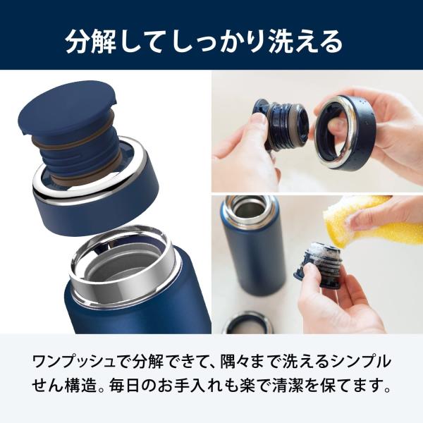 ピーコック 水筒 マグ ボトル 容量 真空断熱二重構造 スポーツドリンク 対応 保冷 保温 魔法瓶 シルキー ホワイト 0.35L AKW-35(W)