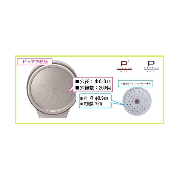 カクダイ 浄水シャワー ピュアラ ホワイト 357-900-W
