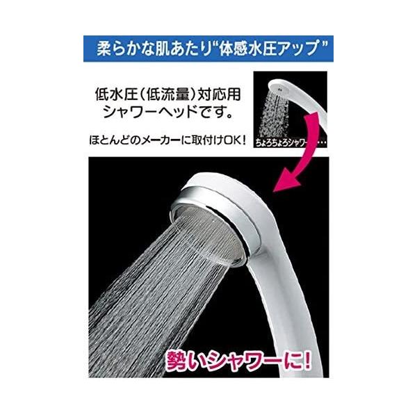 カクダイ バス 金属噴射板シャワー リラックスシャワー プラチナシルバー 356-903-S