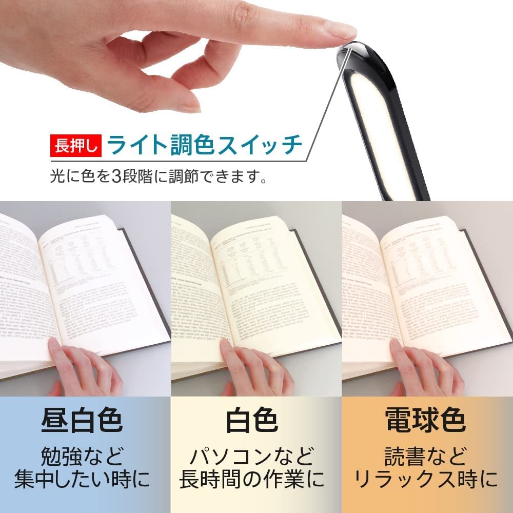 訳あり 箱不良 ゼピール ワイヤレス充電機能付 LEDスタンドライト ブラック DQL-H1021-BK