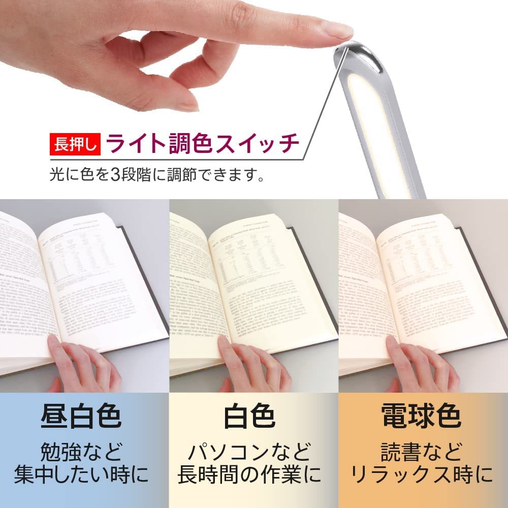 訳あり 箱不良 ゼピール ワイヤレス充電機能付 LEDスタンドライト ホワイト DQL-H1021-WH