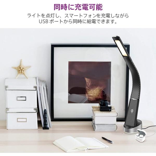 訳あり 箱不良 ゼピール Qi機能付 LEDスタンドライト ブラック DQL-H1221-BK