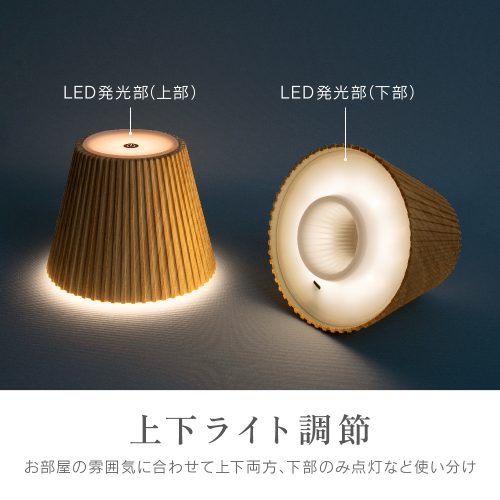 ゼピール ボトルライト ベージュ ZLZ-10JA-C