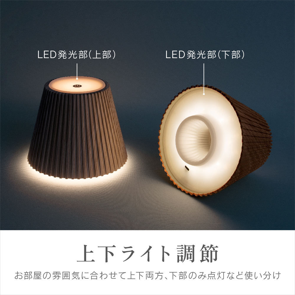 ゼピール ボトルライト ブラウン ZLZ-10JA-T