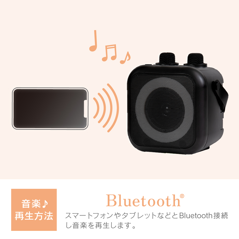 ZEPEAL(ゼピール) モバイルスピーカー モバカラ ZQS-10KB-K