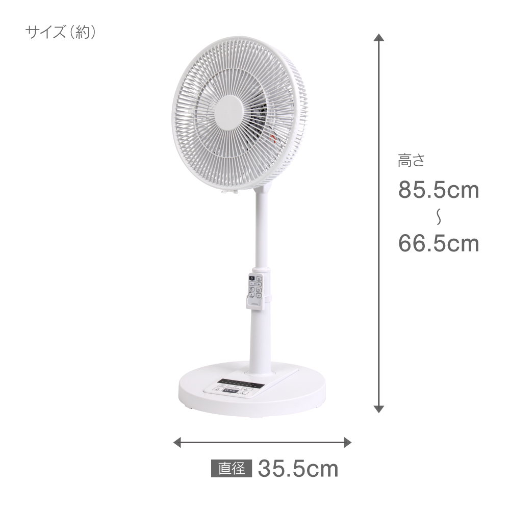 ゼピール DCリビング扇風機 　ZFL-D4EC-W