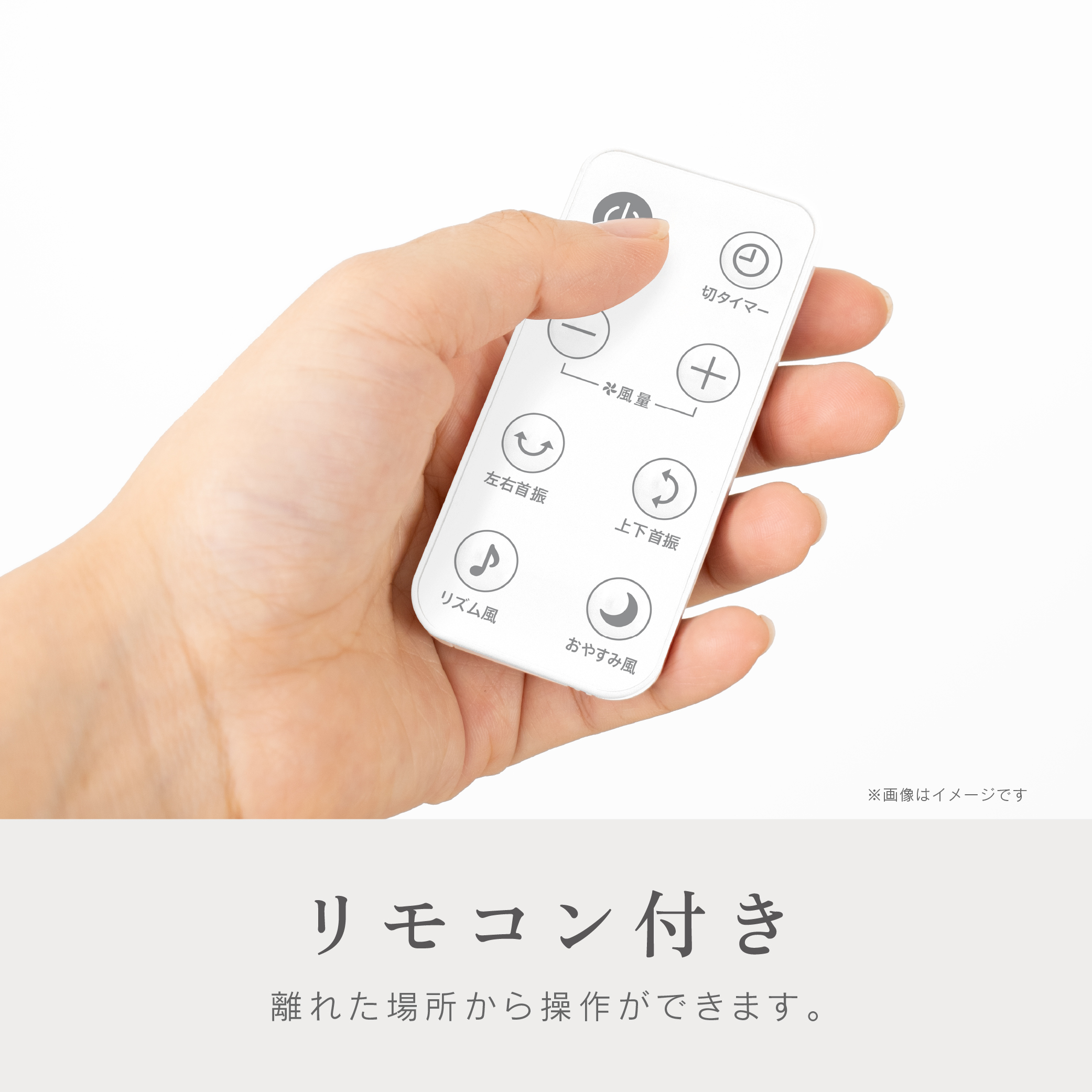  ゼピール DCサーキュレーター ZSL-D4DC-W