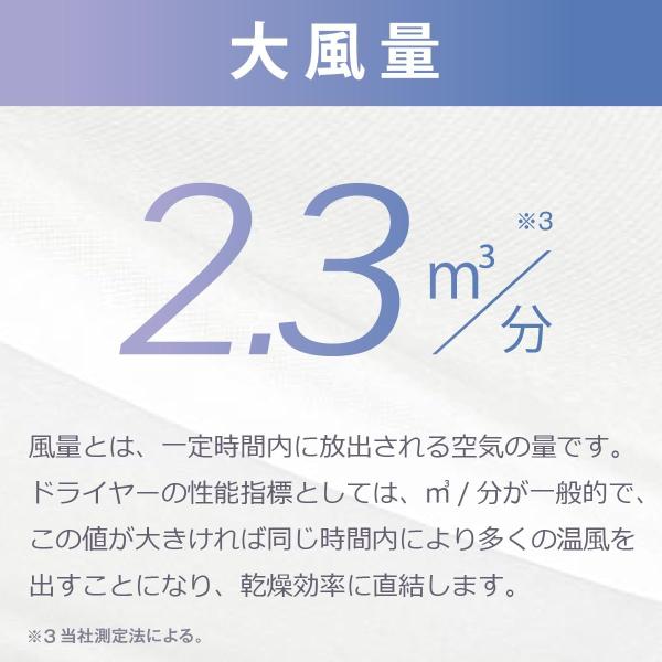 テスコム プロテクトイオンドライヤー Speedom TID2400B-W