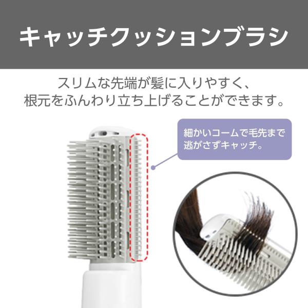 テスコム ヘアドライヤー カールドライヤー 軽量 22mm キャッチクッションブラシ ホワイト TC105B(W)