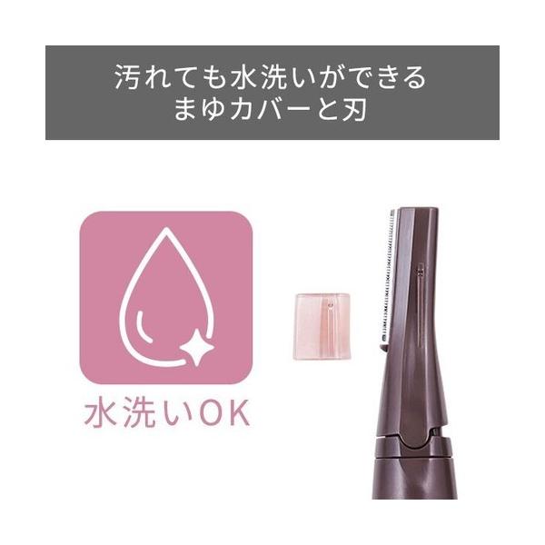 テスコム USB充電式フェイスシェーバー TK352A(P)