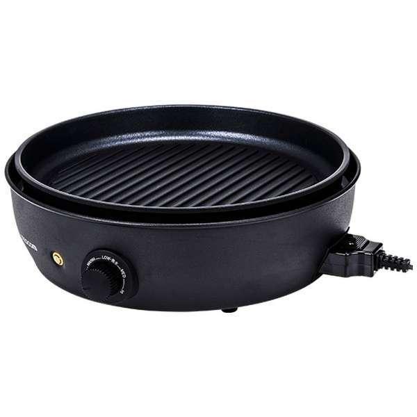 テスコム テーブルクッキングポット ブラック プレート3枚 TGP70A(K)