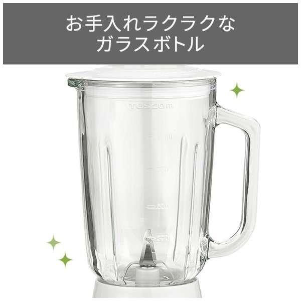テスコム ミキサー(1000mL) ホワイト TMX20A(W)