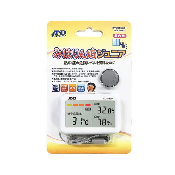 エー・アンド・ディ 携帯型熱中症計 みはりん坊ジュニア AD-5690