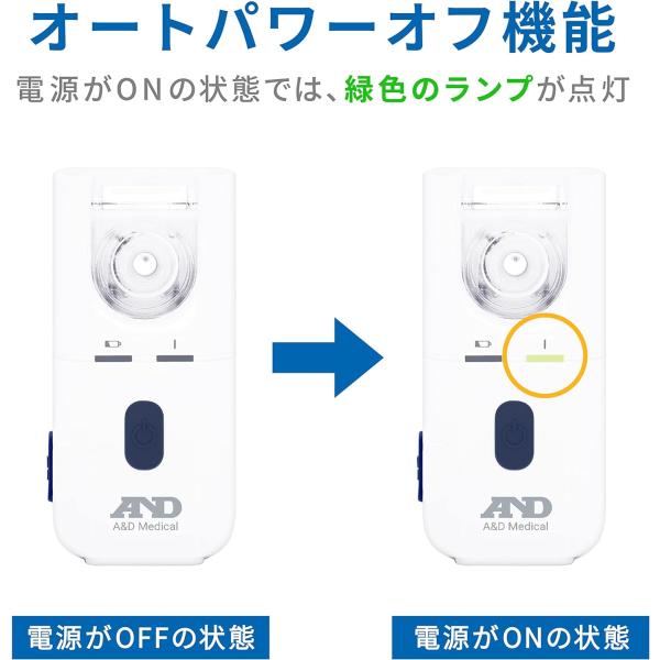 A&D エー・アンド・デイ ポータブル型超音波吸入器 ポケットシャワー UN-302