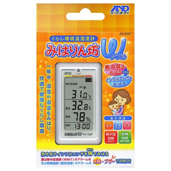 A&D 熱中症指数計/熱中症指数モニター みはりん坊ダブル AD-5687