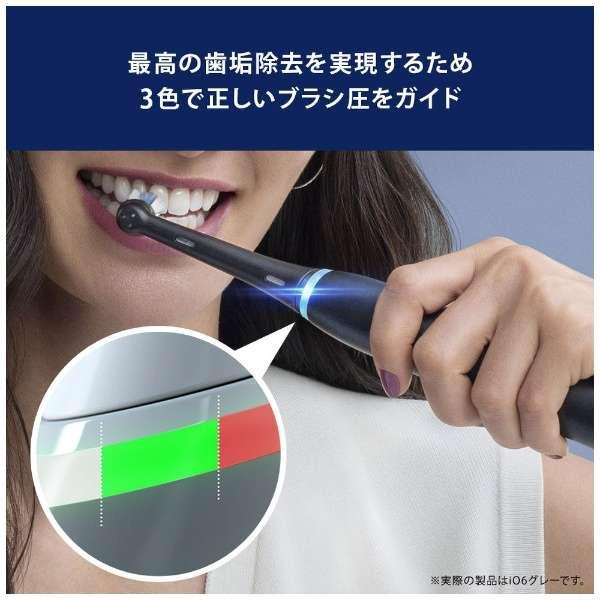 BRAUN ブラウン オーラルB 電動歯ブラシ iO6 メーカー保証3年 IOM62I61KGR-W