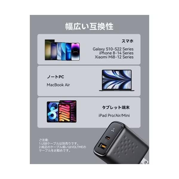 ボルトミー VOLTME USB急速充電器 Revo 35 Duo A+C 35W USB-C×1/USB-A×1 折りたたみ式プラグ ブラック V2139