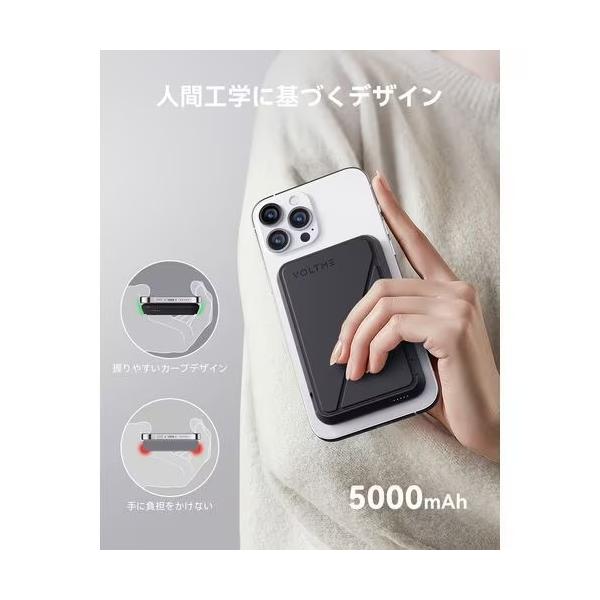 ボルトミー VOLTME MagSafe対応 7.5W ワイヤレス充電モバイルバッテリー 5000mAh ケーブル付属(ブラック)MagPak 5K B3018