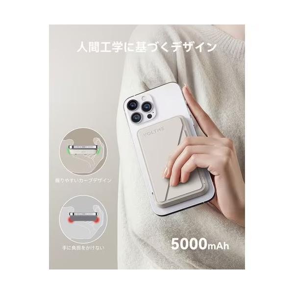 ボルトミー VOLTME MagSafe対応 7.5W ワイヤレス充電モバイルバッテリー 5000mAh ケーブル付属(グレー)MagPak 5K B3019