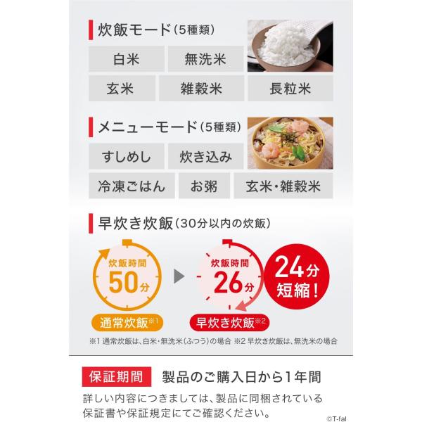 ティファール 炊飯器 5.5合 IH式 遠赤外線 ザ・ライス メタリック RK880CJP