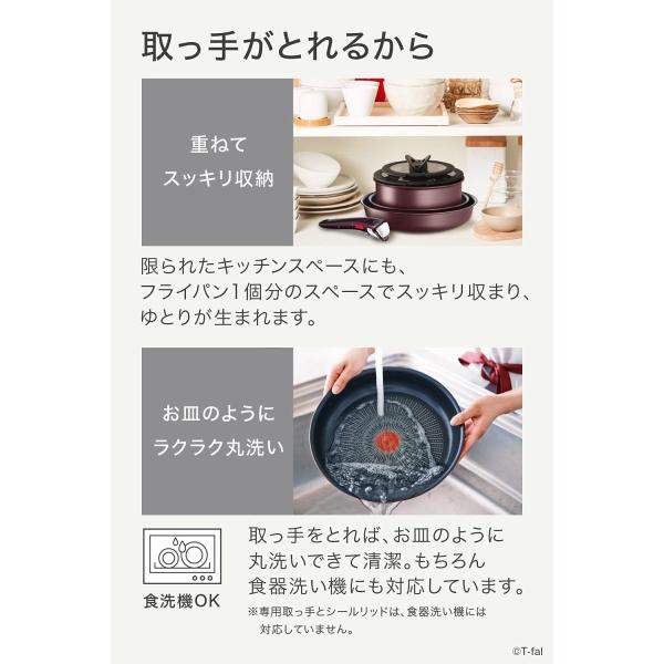 ティファール 鍋 フライパン 6点セット インジニオ・ネオ IHマロンブラウン・アンリミテッド セット6 IH対応 L38593