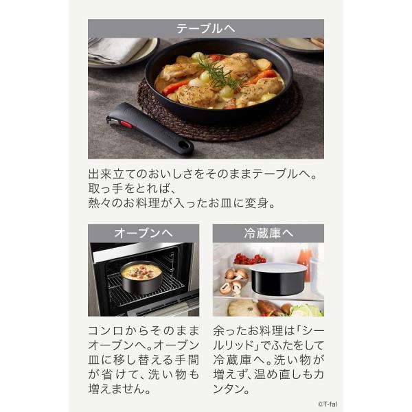 ティファール 鍋 フライパン 6点 セット 着脱式取っ手 蓋 付 インジニオ・ネオ IHハードチタニウム・アンリミテッド セット6 IH対応 L38991